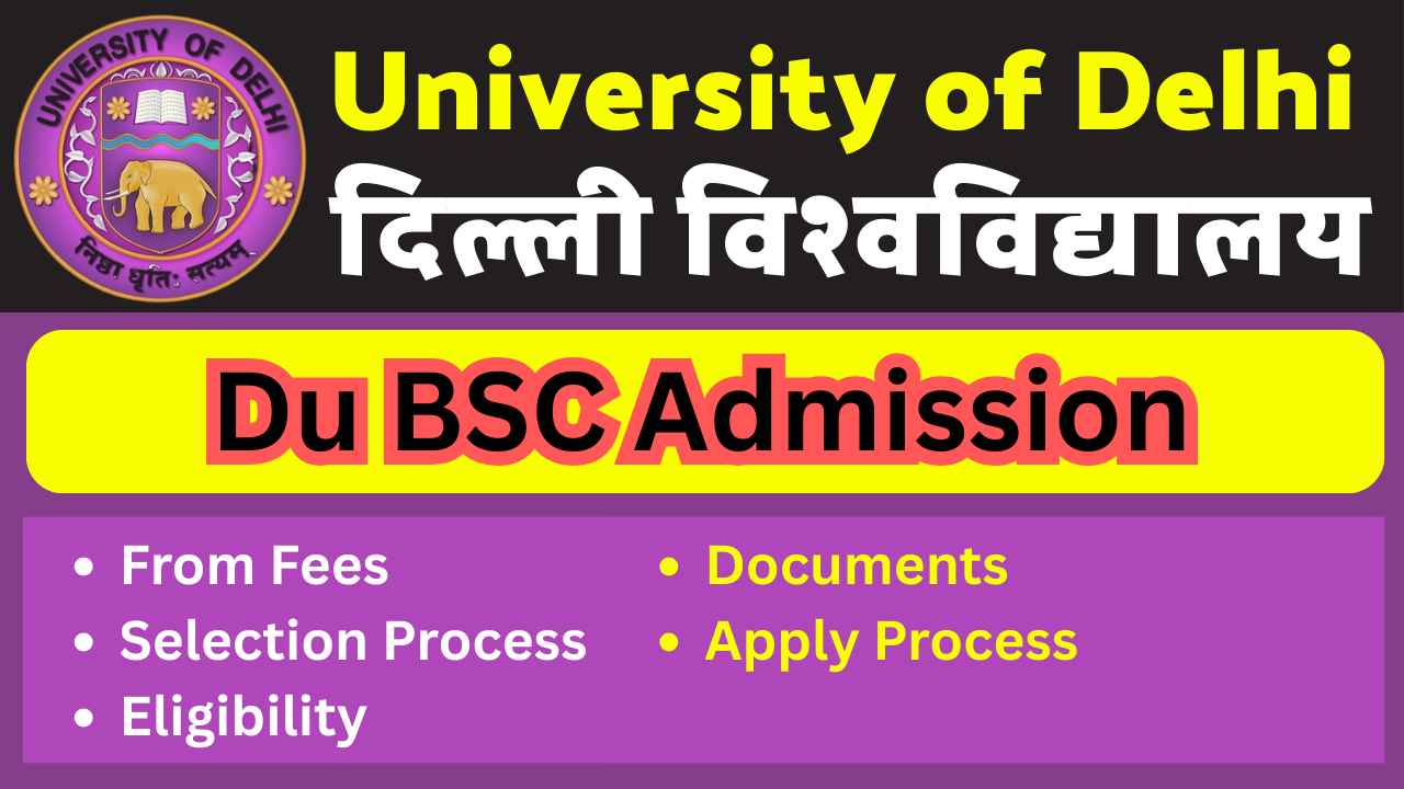 DU BSC Admission Application From | Last Date | From Fee |Process
